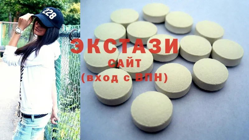 Экстази 300 mg  Боровичи 